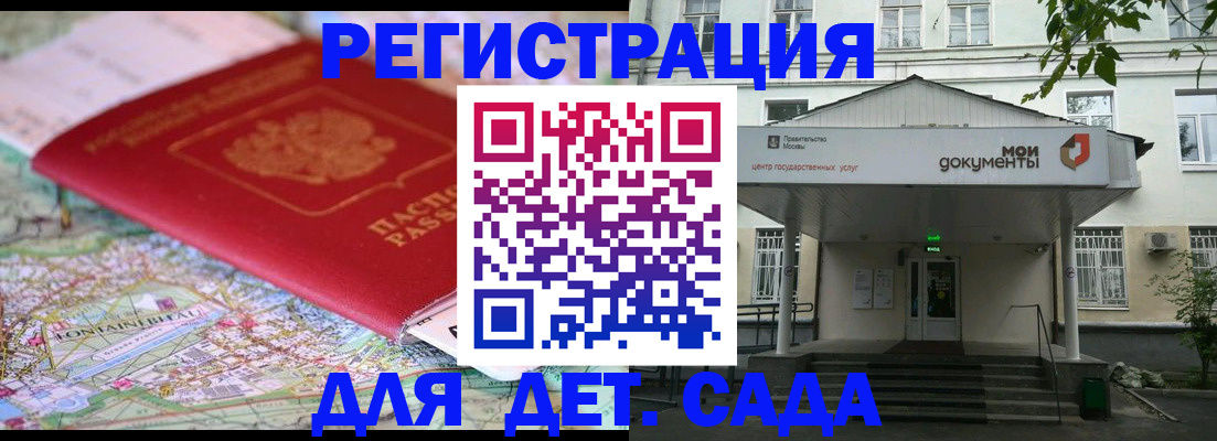 найти адрес прописки в Инзе